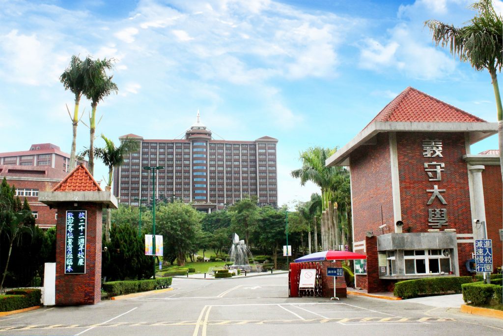 Đại học Văn hóa Trung Quốc