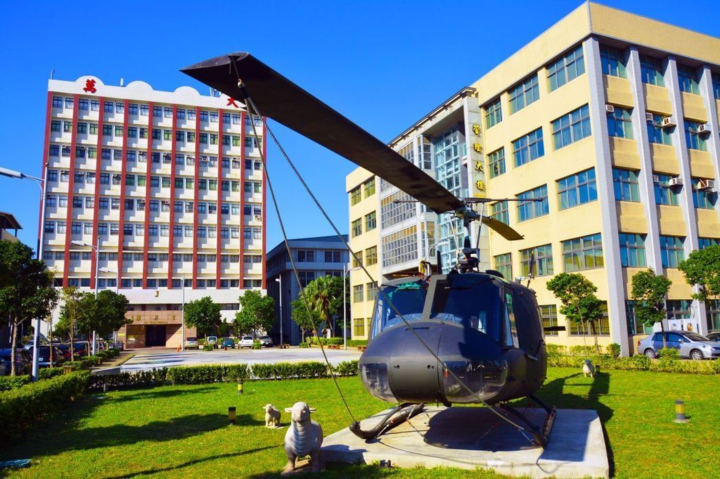Đại học Văn hóa Trung Quốc