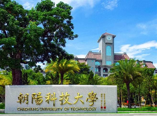 Đại học Văn hóa Trung Quốc